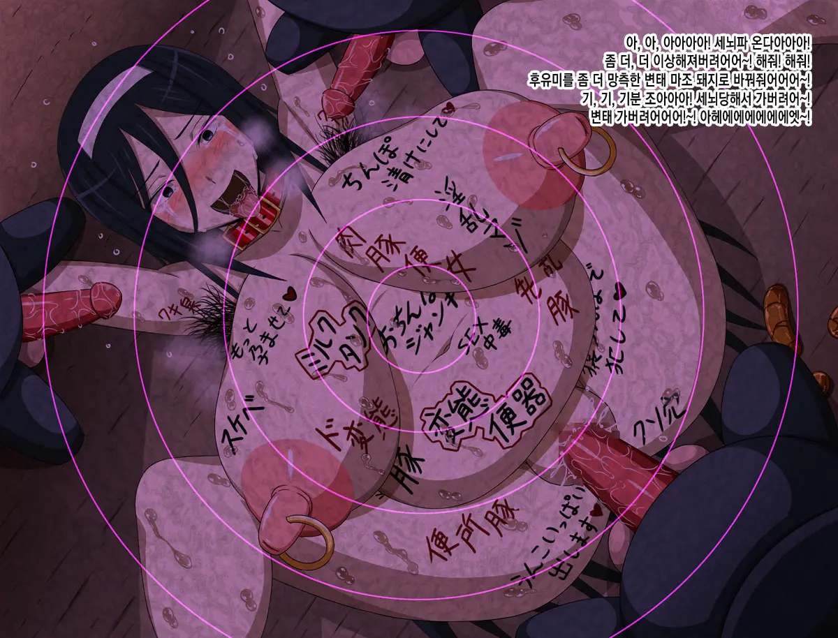 Super Hentai CG Shuu 15 Saru Ni Kawareru Mesu Dorei